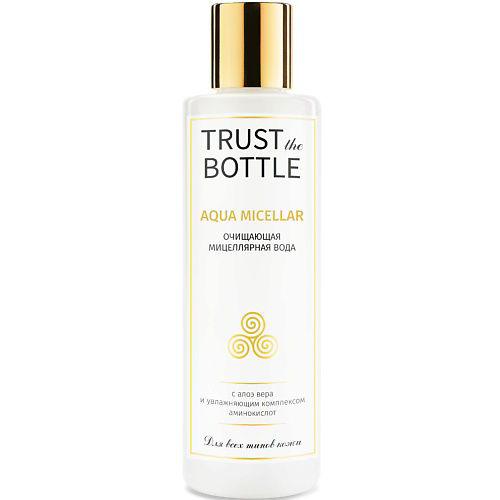 TRUST THE BOTTLE Мицеллярная вода Aqua Micellar 200 #1