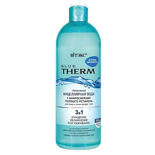 ВИТЭКС Мицеллярная вода для лица и кожи вокруг глаз Термальная 3в1 BLUE THERM 500 #1