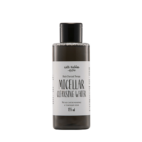 WILD NATURE Мицеллярная вода-тоник Black Charcoal Therapy 155 #1