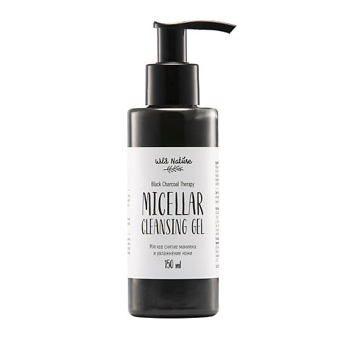 WILD NATURE Мицеллярный гель для снятия макияжа Black Charcoal Therapy 150 #1