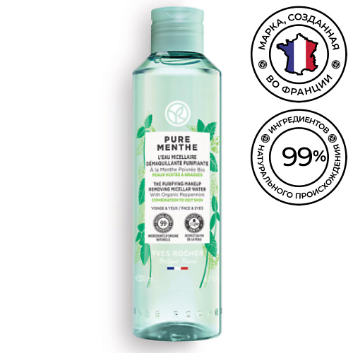 YVES ROCHER Мицеллярная вода для снятия макияжа очищающая c Перечной Мятой БИО 200 #1