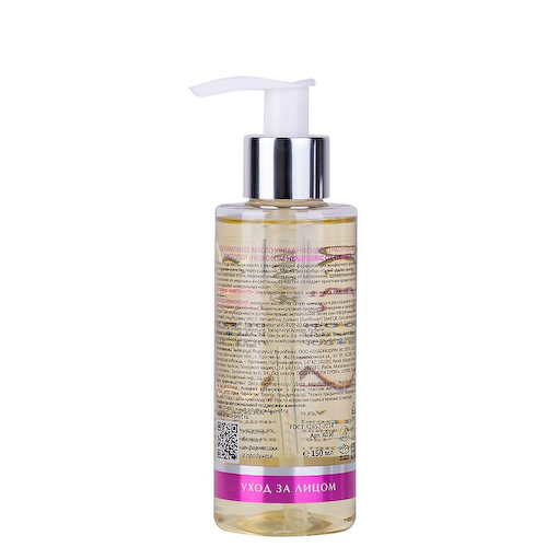 ARAVIA LABORATORIES Гидрофильное масло увлажняющее с гиалуроновой кислотой и кокосом Hyaluronic Oil Cleanser 150 #1