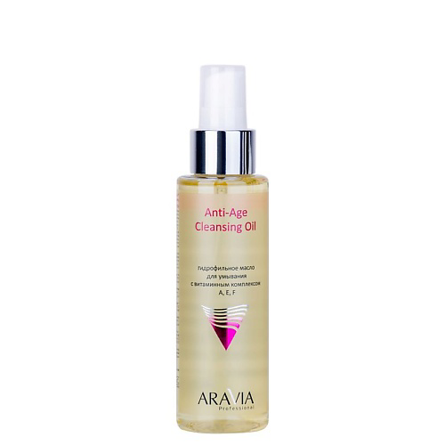 ARAVIA PROFESSIONAL Гидрофильное масло для умывания с витаминным комплексом А,Е,F Anti-Age Cleansing Oil 110 #1
