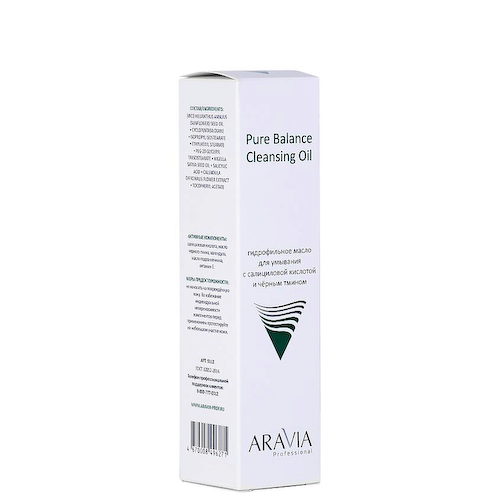 ARAVIA PROFESSIONAL Гидрофильное масло для умывания с салициловой кислотой и чёрным тмином Pure Balance Cleansing Oil 110 #1
