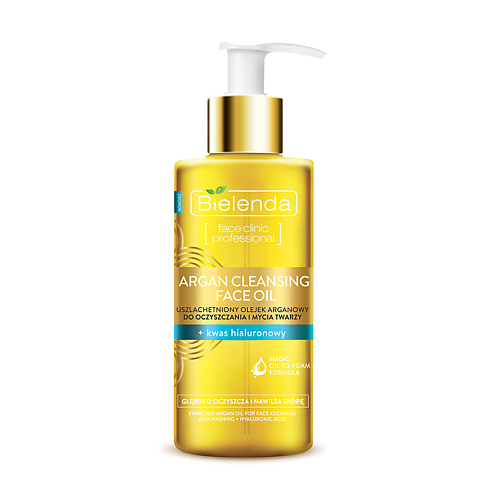 BIELENDA Гидрофильное масло для снятия макияжа ARGAN CLEANSING FACE OIL с гиалуроновой кислотой 140 #1