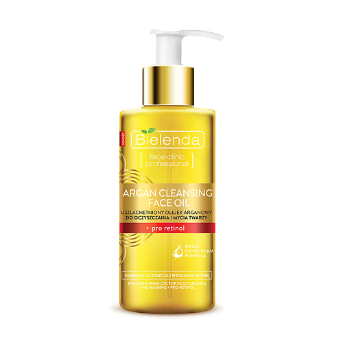 BIELENDA Гидрофильное масло для снятия макияжа ARGAN CLEANSING FACE OIL с про-ретинолом 140 #1