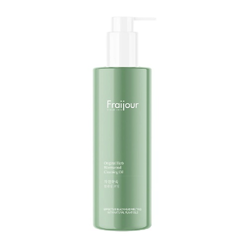 FRAIJOUR Гидрофильное масло для лица РАСТИТЕЛЬНЫЕ ЭКСТРАКТЫ Original Herb Wormwood Cleansing Oil 210 #1