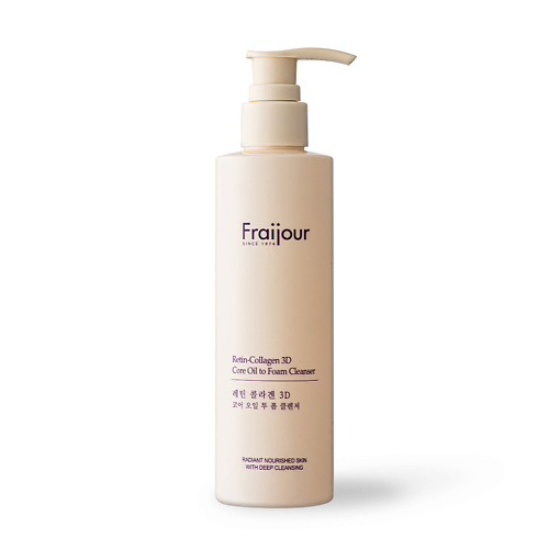 FRAIJOUR Гидрофильное масло-пенка для лица КОЛЛАГЕН/РЕТИНОЛ Retin-Collagen 3D Core Oil Cleanser 210 #1