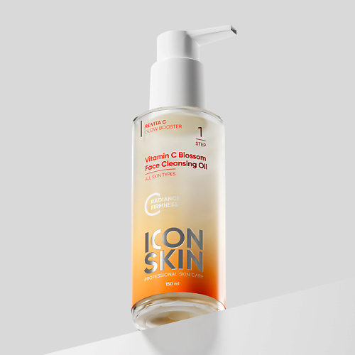 ICON SKIN Гидрофильное масло для умывания VITAMIN C BLOSSOM 150 #1