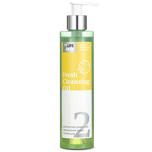 PROLIFEANDSKIN Пенящееся гидрофильное масло Fresh Cleansing Oil 250 #1