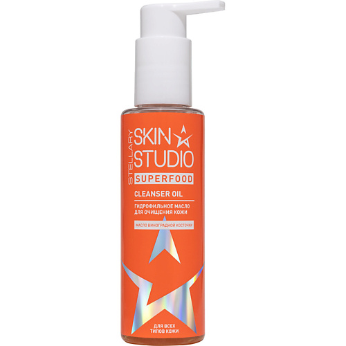 STELLARY SKIN STUDIO Гидрофильное масло для лица для очищения кожи Superfood Energy Cleanser Oil 100 #1