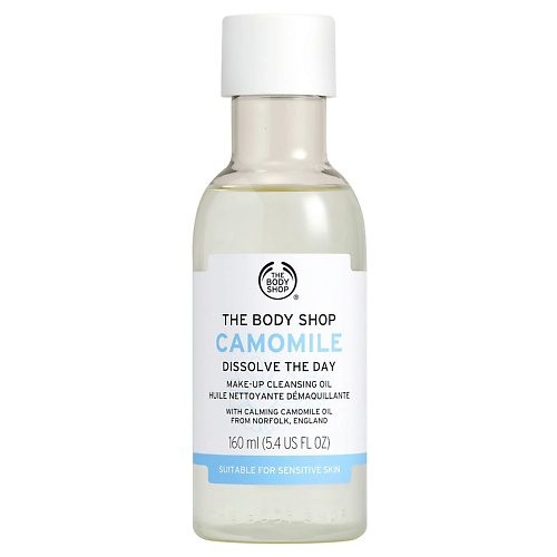 THE BODY SHOP Успокаивающее гидрофильное масло Camomile Dissolve The Day с ромашкой 160 #1
