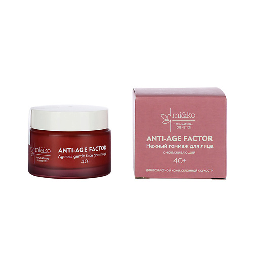 MI&KO Омолаживающий нежный гоммаж для лица ANTI-AGE FACTOR 50 #1
