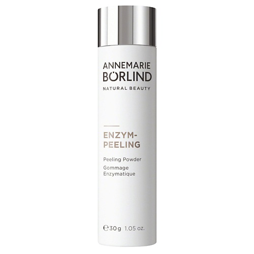 ANNEMARIE BORLIND Пилинг-порошок для лица Peeling Powde 30 #1