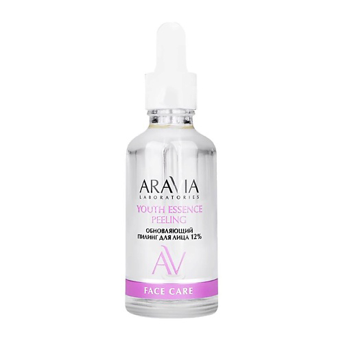 ARAVIA LABORATORIES Пилинг для лица обновляющий с койевой и гликолевой кислотами 50 #1