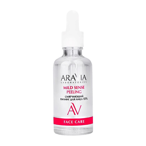 ARAVIA LABORATORIES Пилинг для лица смягчающий с лактобионовой и молочной кислотами 50 #1