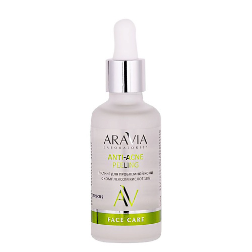 ARAVIA LABORATORIES Пилинг для проблемной кожи с комплексом кислот 18% Anti-Acne Peeling 50 #1