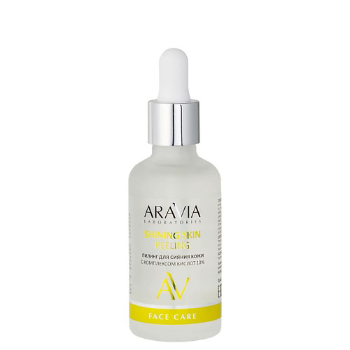 ARAVIA LABORATORIES Пилинг для сияния кожи с комплексом кислот 10% Shining Skin Peeling 50 #1