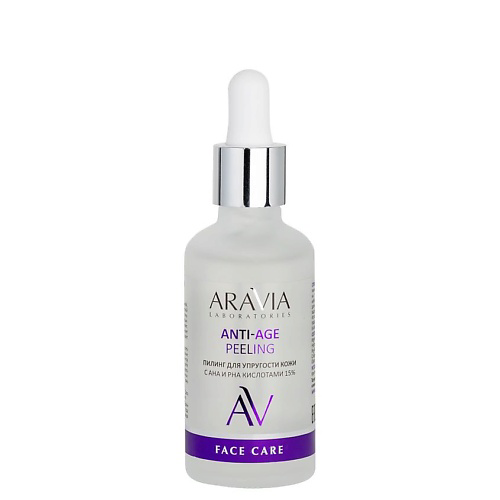 ARAVIA LABORATORIES Пилинг для упругости кожи с AHA и PHA кислотами 15% Anti-Age Peeling 50 #1