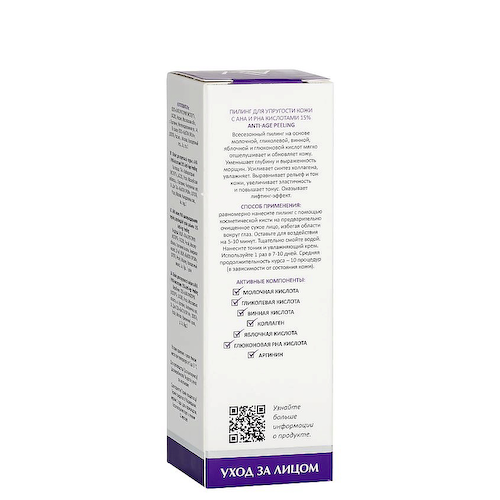 ARAVIA LABORATORIES Пилинг для упругости кожи с AHA и PHA кислотами 15% Anti-Age Peeling 50 #1