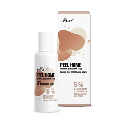 БЕЛИТА Пилинг для проблемной кожи Peel Home 50 #1