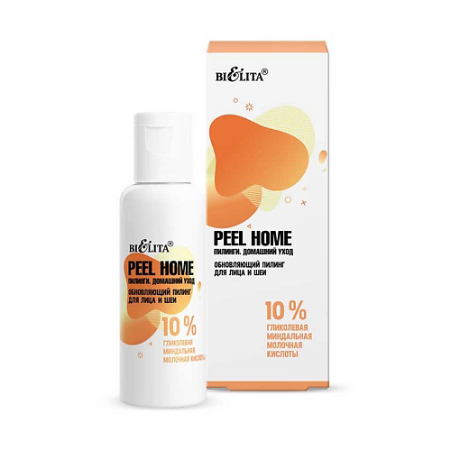 БЕЛИТА Пилинг Обновляющий для лица и шеи Peel Home 50 #1
