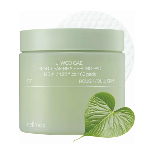CELIMAX Отшелушивающие пады с BHA-кислотой Celimax Ji Woo Gae Heartleaf BHA Peeling Pad #1
