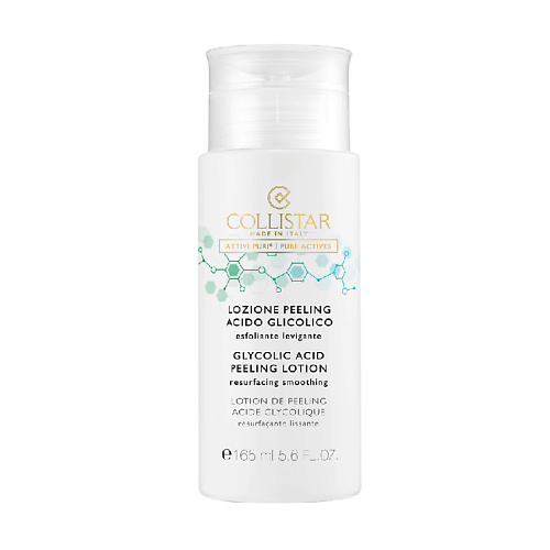 COLLISTAR Лосьон для пилинга с гликолевой кислотой Glycolic Acid Peeling Lotion 165 #1