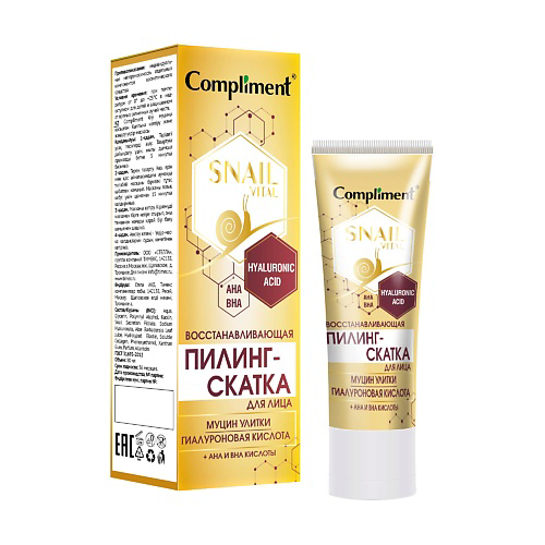 COMPLIMENT Пилинг-Скатка для лица Snail Vital восстанавливающая 80 #1