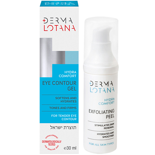 DERMA LOTANA Мультикислотный очищающий нежный пилинг для лица 30 #1