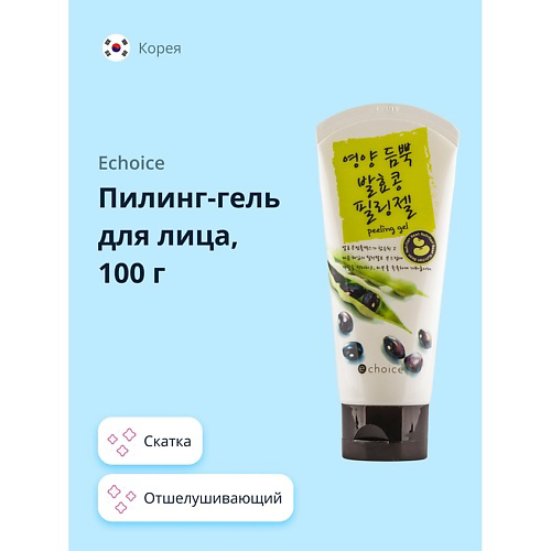 ECHOICE Пилинг-гель для лица скатка с экстрактом ферментированных соевых бобов 100 #1
