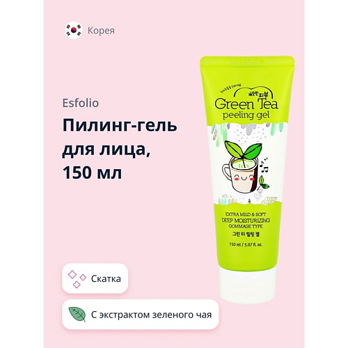 ESFOLIO Пилинг-гель для лица скатка с экстрактом зеленого чая 150 #1