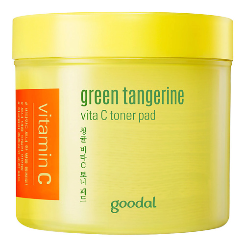 GOODAL Диски для лица отшелушивающие с витамином С Green Tangerine Vita C Toner Pad #1