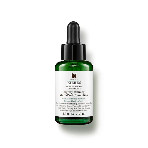 KIEHL'S Ночная сыворотка-пилинг Nightly Refining Micro-Peel Concentrate 30 #1
