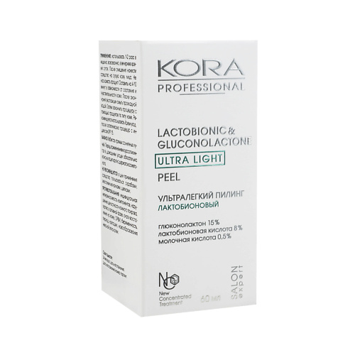 KORA PROFESSIONAL Ультралегкий пилинг лактобионовый 60 #1