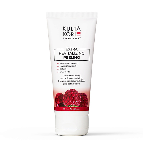 KULTA KORI СКРАБ - СКАТКА EXTRA REVITALIZING С КОСТОЧКАМИ МАЛИНЫ 75 #1