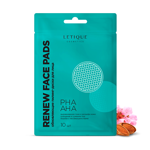 LETIQUE COSMETICS Обновляющие пилинг-диски для лица RENEW FACE PADS #1