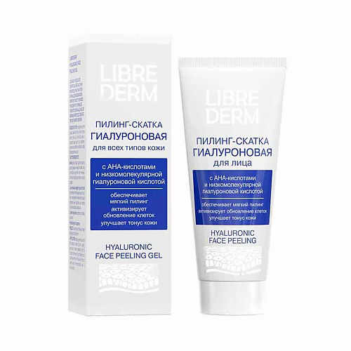 LIBREDERM Гиалуроновая пилинг - скатка для лица Hyaluronic Face Peeling Gel 75 #1