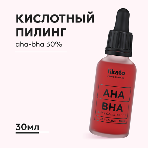 LIKATO Мультикислотный пилинг для лица против несовершенств с aha и bha-кислотами 30 #1