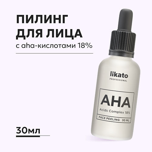 LIKATO Пилинг для лица от пигментации с aha-кислотами 30 #1