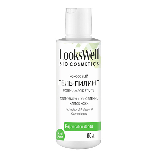 LOOKSWELL Кислотный салициловый гель-пилинг для лица от черный точек и акне 150 #1