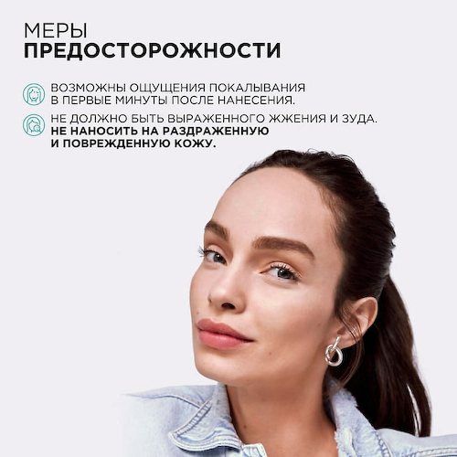 L'ORÉAL PARIS L'OREAL PARIS Пилинг-эксфолиант для лица против пигментации Bright Reveal 25 #1