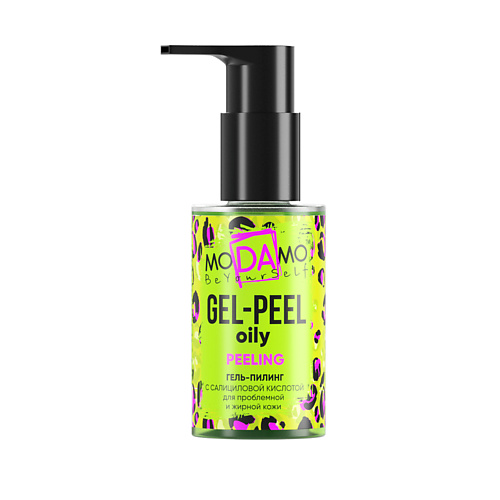 MODAMO Гель-пилинг с салициловой кислотой для проблемной и жирной кожи "Gel-Peel Oily " 100 #1