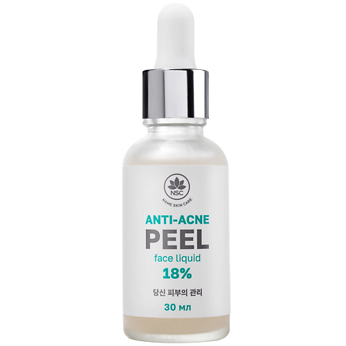 NAME SKIN CARE Пилинг для проблемной кожи с комплексом кислот 18% ANTI-ACNE FACE PEEL 30 #1