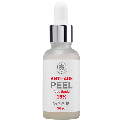 NAME SKIN CARE Пилинг омолаживающий для лица с комплексом кислот 15% ANTI-AGE PEELING 30 #1