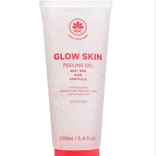 NAME SKIN CARE Пилинг-скатка для лица с AHA- и BHA-кислотами 100 #1