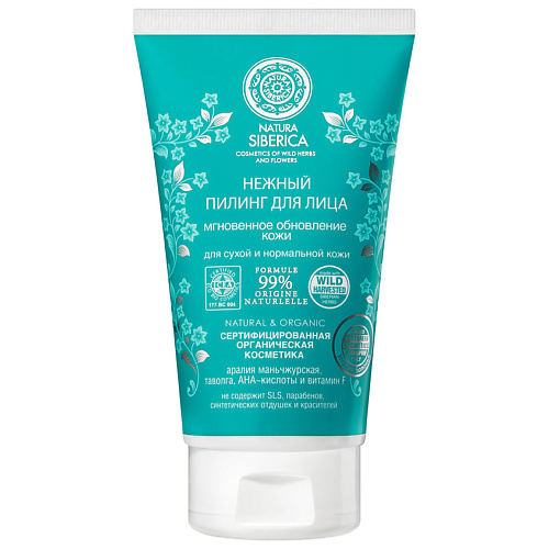NATURA SIBERICA Нежный пилинг для лица 150 #1