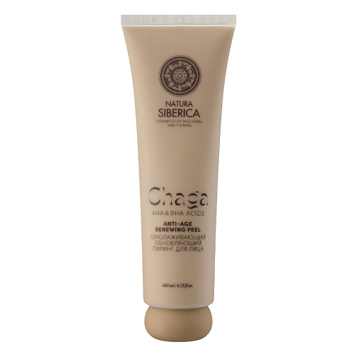 NATURA SIBERICA Омолаживающий обновляющий пилинг для лица Chaga Peptides 140 #1