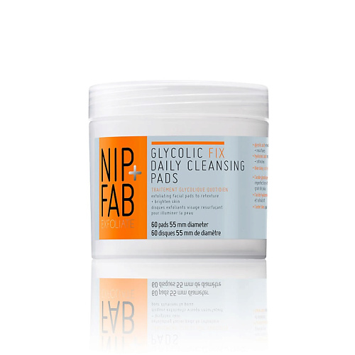 NIP&FAB Диски для лица ежедневные отшелушивающие с гликолевой кислотой Exfoliate Glycolic Fix Daily Cleansing Pads #1