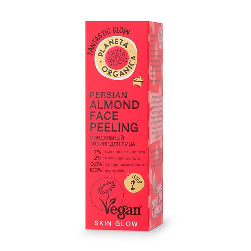 PLANETA ORGANICA Пилинг для лица миндальный Persian almond Skin Super Food 30 #1